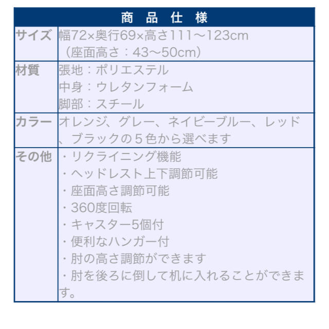 HARA CHAIRプロ・ニーチェ プロニーチェ　ゲーミングチェア 8