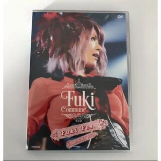 Fuki Fes. 2016 LIVE DVD (通常盤)(その他)