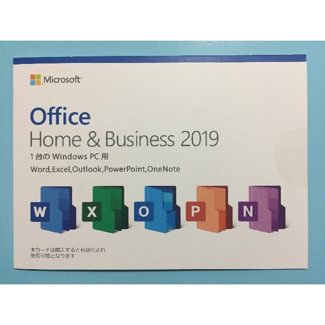 Microsoft Office Home&Business 2019