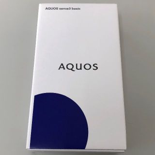 アクオス(AQUOS)の新品 Simフリー AQUOS sense3 basic SHV48(スマートフォン本体)