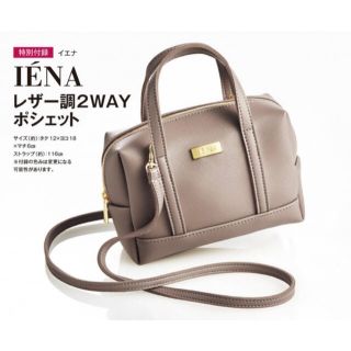 イエナ(IENA)のotona MUSE オトナミューズ 2016年 9月号付録　IENA (ポーチ)