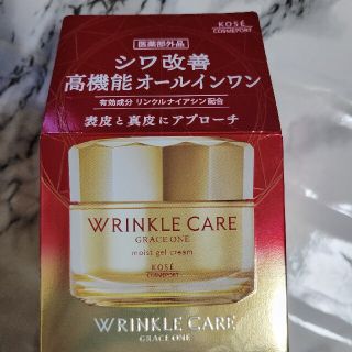 コーセー(KOSE)のグレイスワン リンクルケア モイストジェルクリーム 100g(オールインワン化粧品)