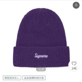 シュプリーム(Supreme)のSupreme ニット帽 パープル(ニット帽/ビーニー)