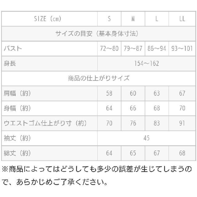 haco!(ハコ)のhaco! 重ね着上手に見えるドッキングブラウスLLサイズ レディースのトップス(シャツ/ブラウス(長袖/七分))の商品写真