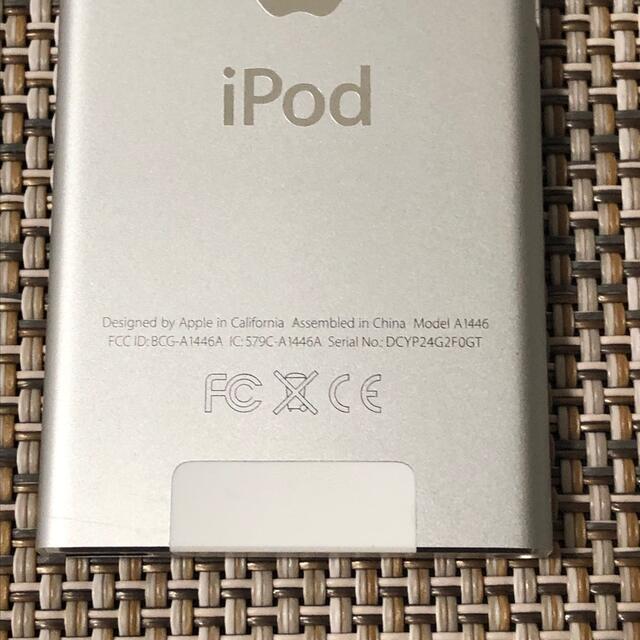 【新品】iPod nano 第7世代 16G  A1446スマホ/家電/カメラ