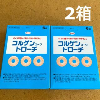 タイショウセイヤク(大正製薬)の医薬部外品 コルゲン コーワ トローチ 6個×2箱(その他)