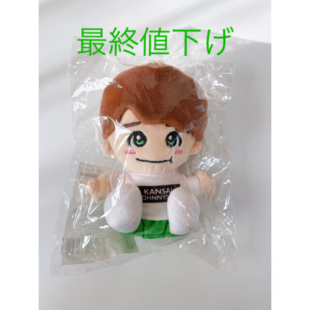 メーカー在庫限り品 大橋和也 ちびぬい 3点セット 初恋LOVE♡あけおめ