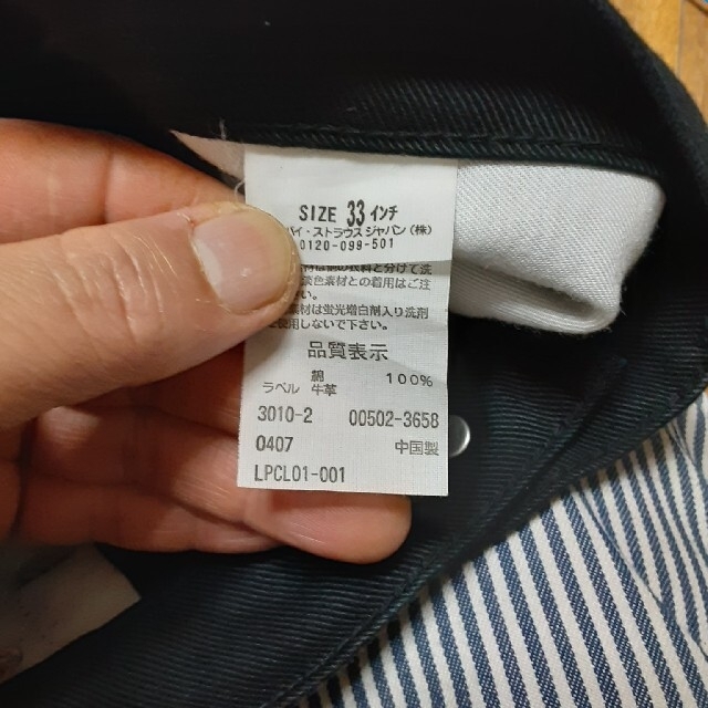 Levi's(リーバイス)の2007年製 Levi's  502-36 ブラック デニム メンズのパンツ(デニム/ジーンズ)の商品写真