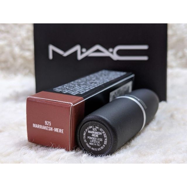 MAC(マック)のMAC リップスティック925 Marrakesh Mere☆マラケシュミア コスメ/美容のベースメイク/化粧品(口紅)の商品写真