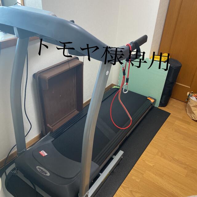 【専用】ランニングマシーン