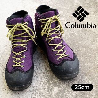 コロンビア(Columbia)の【 Columbia 】コロンビア　25cm トレッキング　ブーツ　防水(ブーツ)