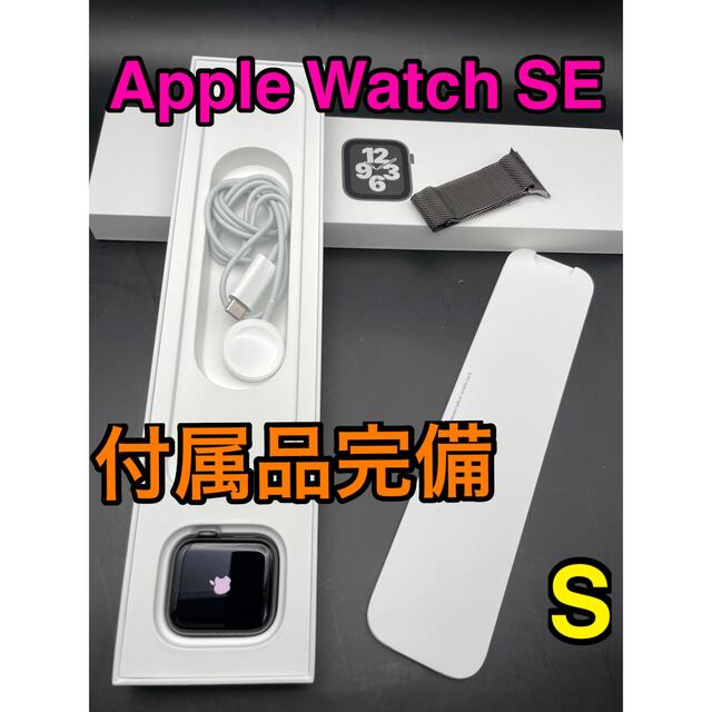 Apple Watch(アップルウォッチ)のApple Watch SE 40mm GPSモデル #22037 スマホ/家電/カメラのスマートフォン/携帯電話(その他)の商品写真