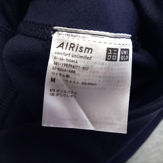 UNIQLO(ユニクロ)のりり様専用　ユニクロ　エアリズムレギンス レディースのレッグウェア(レギンス/スパッツ)の商品写真