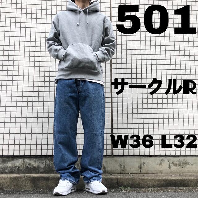 Levi's - Levi's W36 L32 リーバイス 501 パンツ ジーンズ デニム 古着