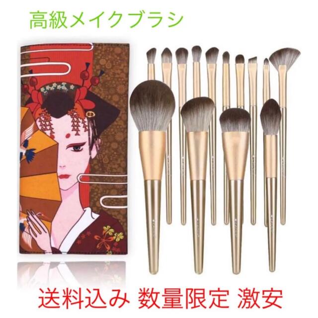 Lilystar 高級メイクブラシ 14本セット 貴族のゴールドの通販 by Mei's