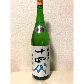 十四代　槽垂れ　生酒　1800ml(日本酒)