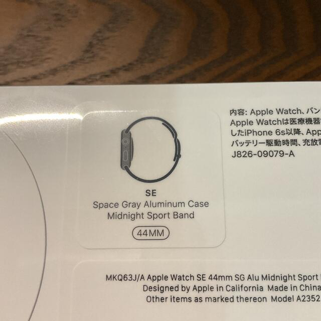 Apple Watch(アップルウォッチ)のApple Watch SE 44mm GPSモデル スペースグレイアルミケース スマホ/家電/カメラのスマホアクセサリー(その他)の商品写真