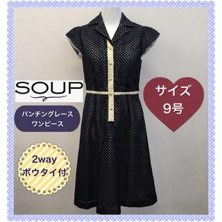 スープ(SOUP)のSOUP❤︎スープ❤︎パンチングレースワンピース❤︎ボウタイ付❤︎サイズ9号❤︎(ひざ丈ワンピース)