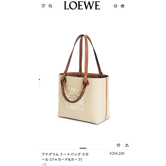 LOEWE ロエベ アナグラム トートバッグ スモール ジャガードカーフ