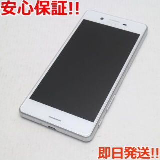 エクスペリア(Xperia)の新品同様 SO-04H Xperia X Performance ホワイト (スマートフォン本体)