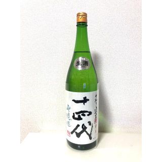 十四代　中取り純米　無濾過　1800ml(日本酒)