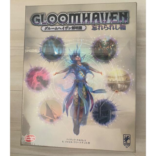 新品・未開封】グルームヘイブン 拡張セット: 解明篇 完全日本語版