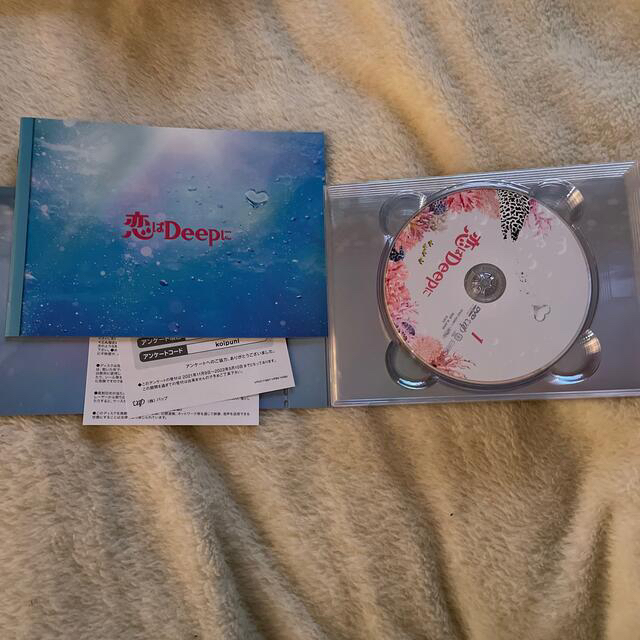 ばしたか様専用】恋はDeepに Blu-ray BOX Blu-ray www.pegasusforkids.com