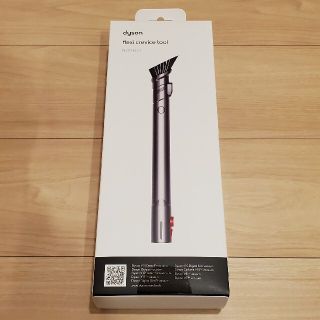 ダイソン(Dyson)の【新品未開封】ダイソン 純正 フレキシブル隙間ノズル 【匿名配送】(掃除機)