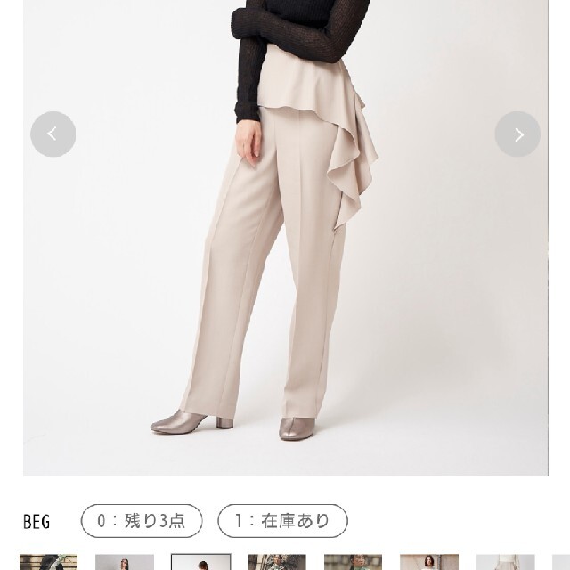 サイズ交換対象外 FRAY I.D ハイウエストラッフルツイルパンツ - 通販