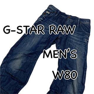 ジースター(G-STAR RAW)のG-STAR RAW ジースター ARC 3D LOOSE 立体裁断 W31(デニム/ジーンズ)