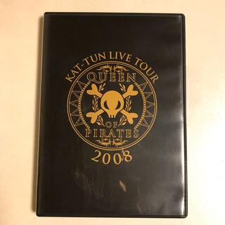 カトゥーン(KAT-TUN)のKAT-TUN live2008 QUEEN OF PIRATES DVD(アイドル)