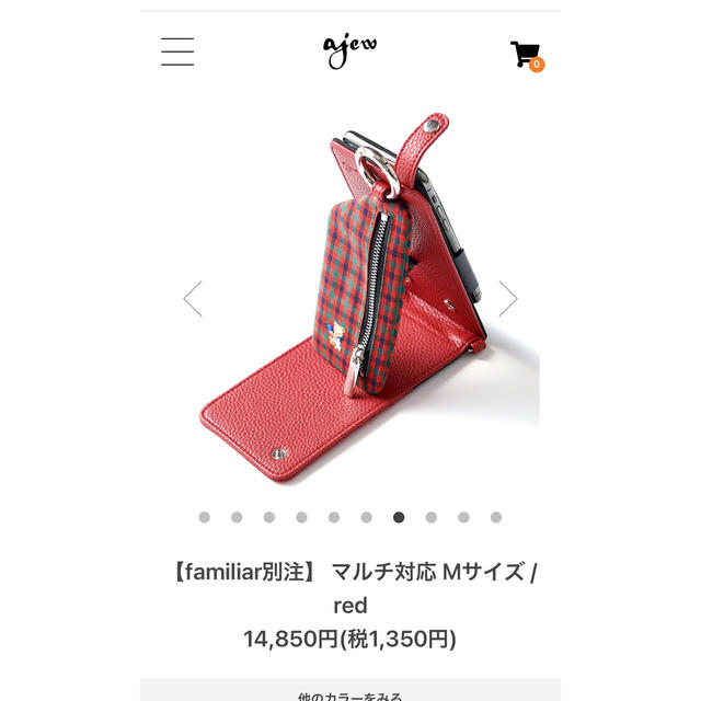 familiar - 新品ajewエジューfamiliarファミリアコラボiPhoneマルチケースの通販 by まつまつゆ's shop