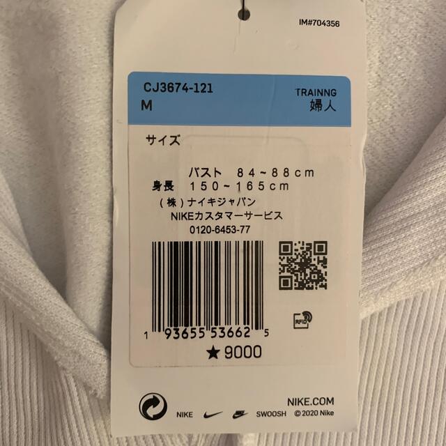 NIKE(ナイキ)のNIKEナイキ　ヨガパーカー　お値下げしました！ スポーツ/アウトドアのトレーニング/エクササイズ(ヨガ)の商品写真