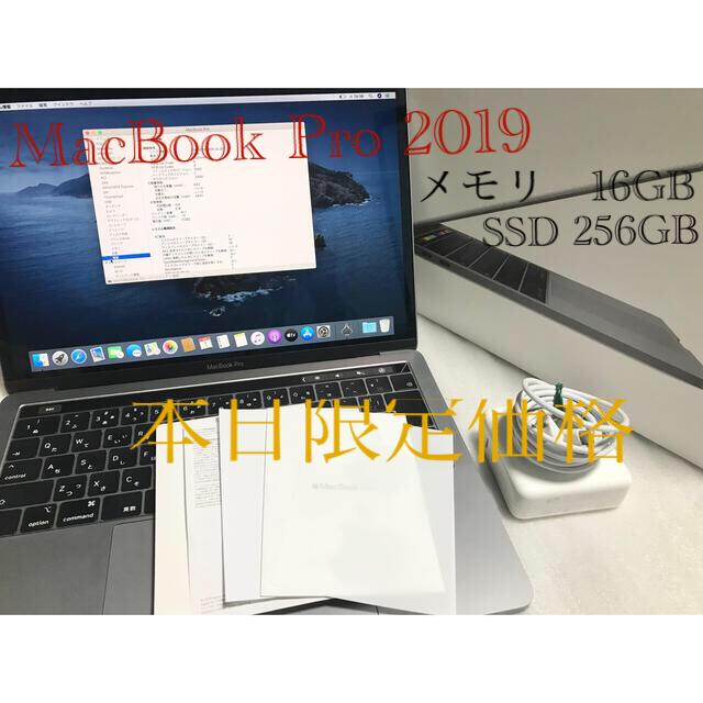 オンラインショップ】 【mori】MacBook Apple 16GB 13インチ 2019 Pro ノートPC