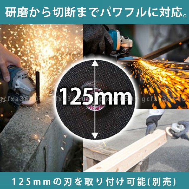 ディスクグラインダー 125mm 砥石 マキタ makita 互換