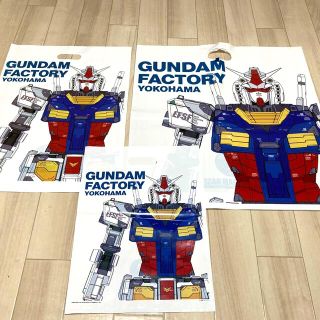 バンダイ(BANDAI)のGUNDAM FACTORY YOKOHAMA大中小 ショッパー(ショップ袋)