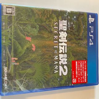 聖剣伝説2 SECRET of MANA【PS4】(家庭用ゲームソフト)