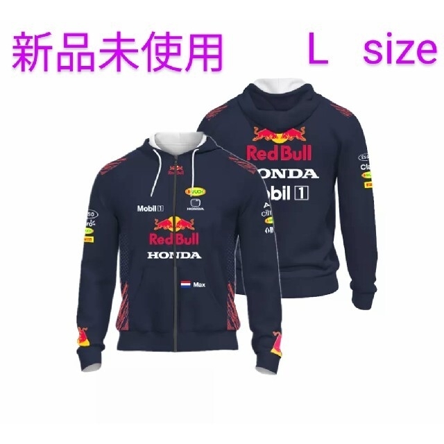 ★新品未使用!Red Bull F1TeamフォーミュラオフィシャルパーカーL★