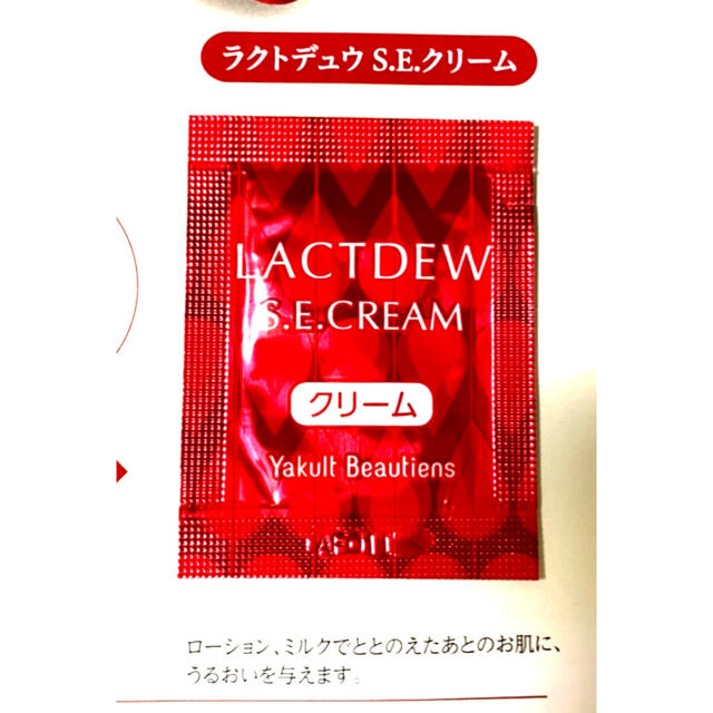 Yakult - ラクトデュウ S.E.クリーム サンプル 1包の通販 by Yakult - ラクトデュウ S.E.クリーム サンプル 1包の通販 by