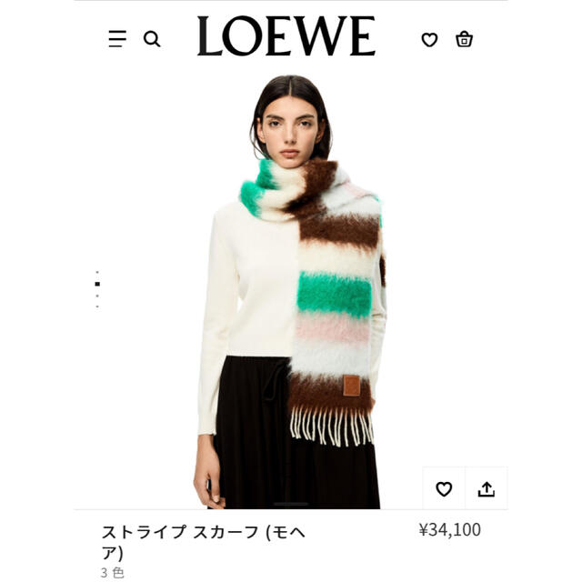LOEWE - ロエベ モヘア マフラーの通販 by ゆう's shop|ロエベならラクマ