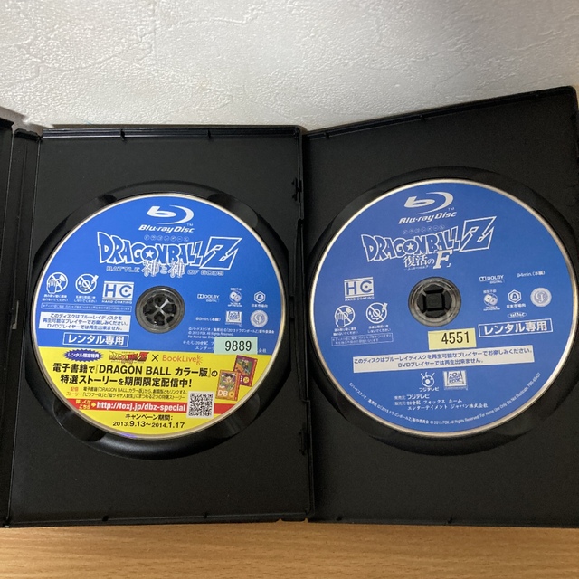 ドラゴンボール ドラゴンボールz 神と神 復活のf Blu Ray 2本の通販 By S Shop ドラゴンボールならラクマ
