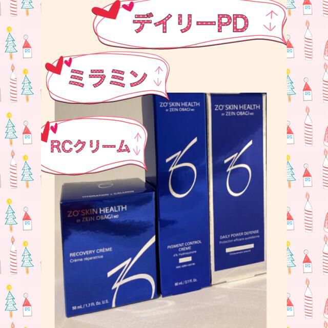 新年の贈り物 【2点セット】新品ミラミン♪ゼオスキン♪ - フェイス 毎日新作アイテム入荷中 2点:デイリーPD ミラミン 美容液