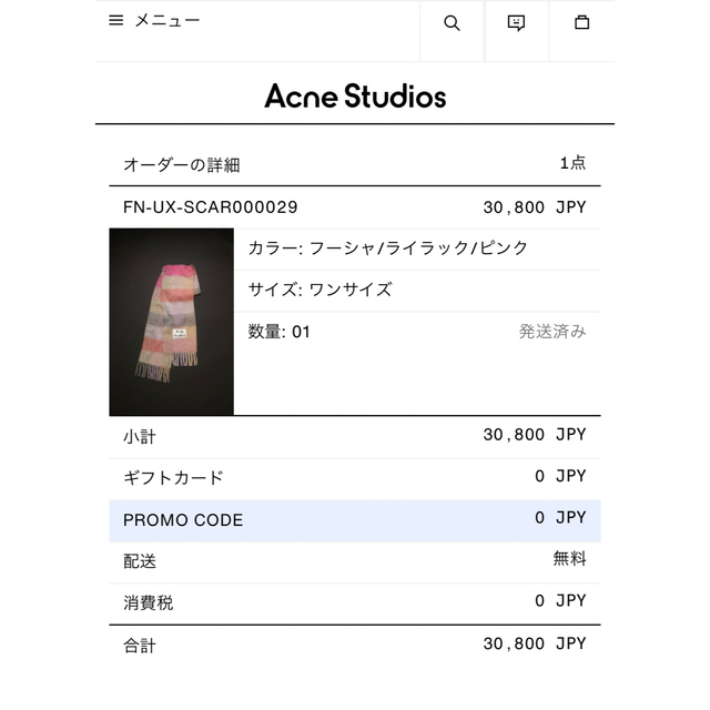 ACNE(アクネ)の正規品  Acne studios   マルチチェック柄スカーフ レディースのファッション小物(マフラー/ショール)の商品写真