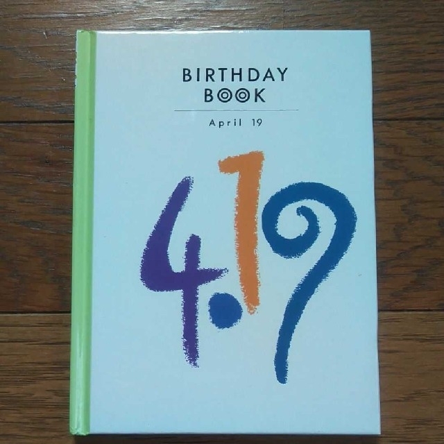 Ｂｉｒｔｈｄａｙ　ｂｏｏｋ ９月１９日/同朋舎