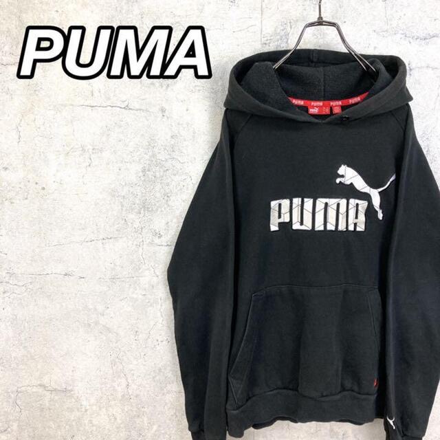 PUMA(プーマ)の希少 90s プーマ パーカー ビッグ刺繍 ブラック 美品 メンズのトップス(パーカー)の商品写真