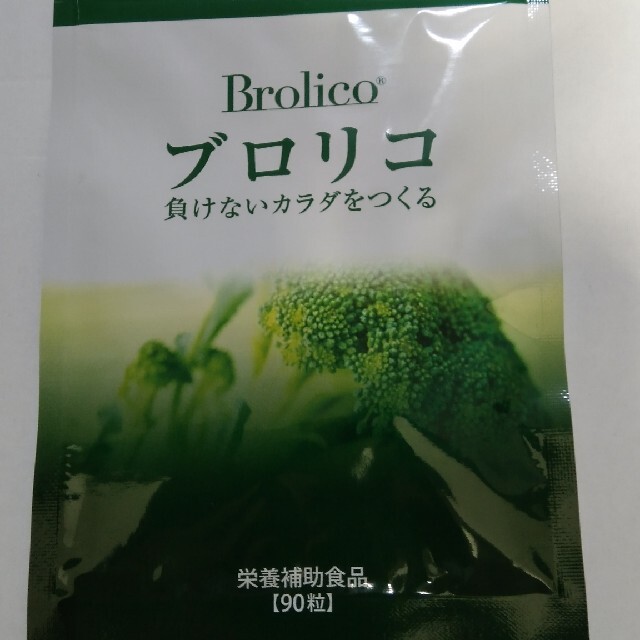 専用です。ブロリコ９０錠パウチ 食品/飲料/酒の健康食品(その他)の商品写真