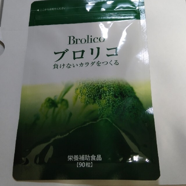 専用です。ブロリコ９０錠パウチ 食品/飲料/酒の健康食品(その他)の商品写真