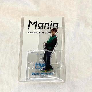 ジャニーズ(Johnny's)のSnowMan 渡辺翔太　アクスタ　スノマニ(アイドルグッズ)