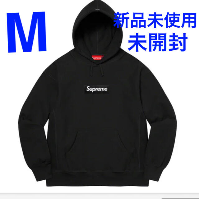 supreme Box Logo Hooded Sweatshirt