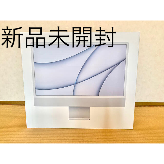 デスクトップ型PC【新品　未使用未開封】アップル iMac 24インチ Retina 4.5K